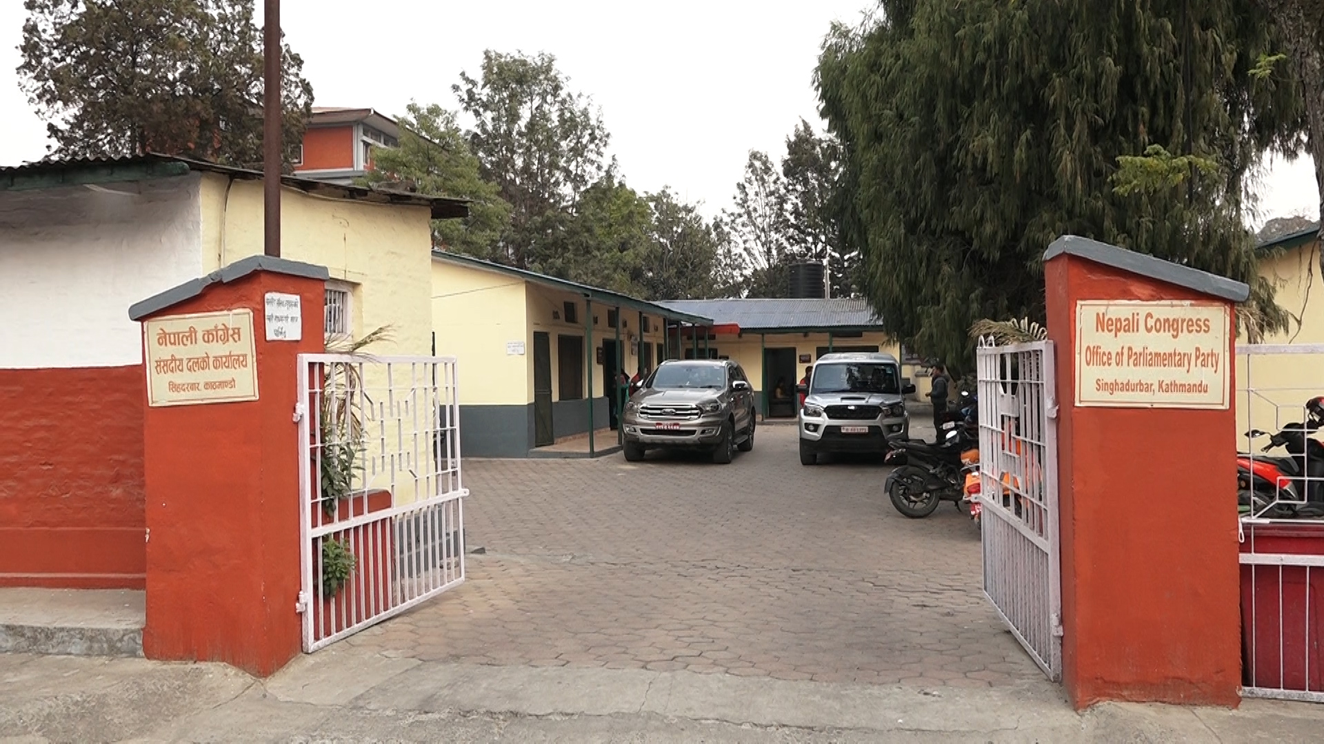 पार्टीबाट राष्ट्रियसभामा निर्वाचित सांसदलाई प्रशिक्षण दिँदै कांग्रेस